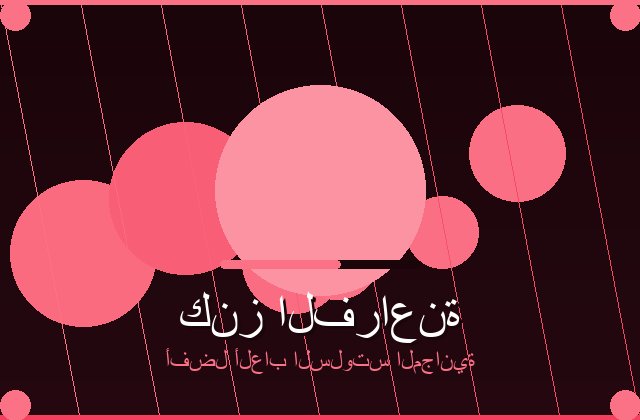 سلوتس اللامع | rekcello | 2026