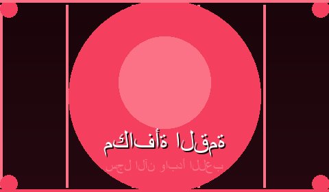 عروض حصرية